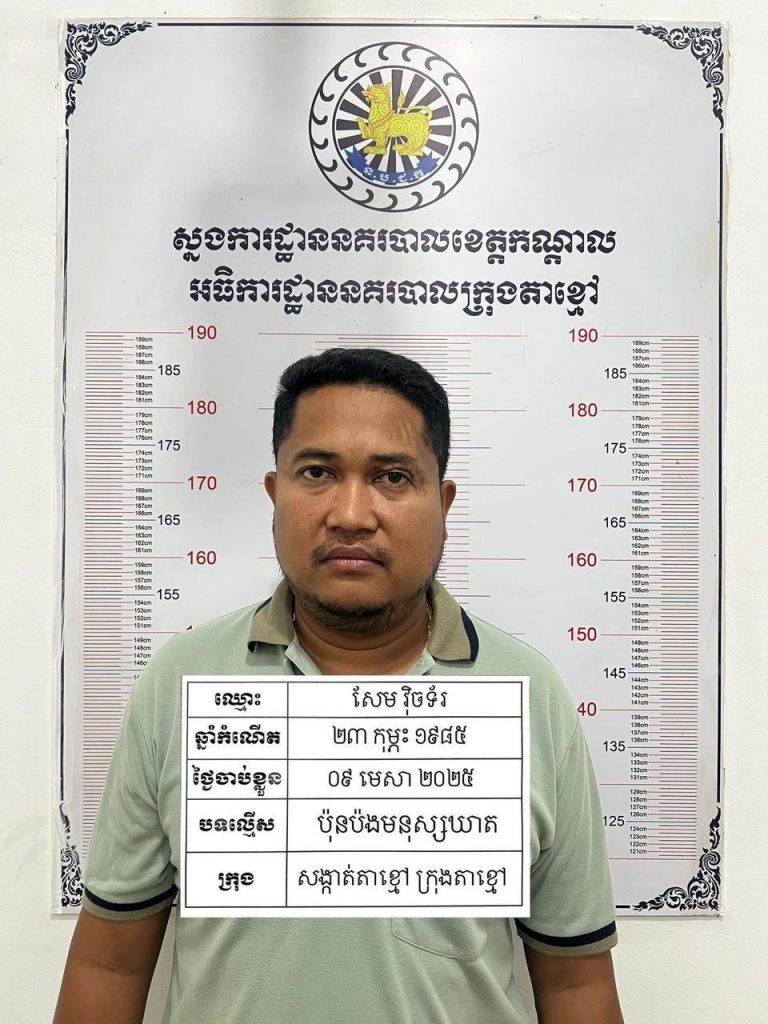 fn-2025-04-09-16-14-30-4