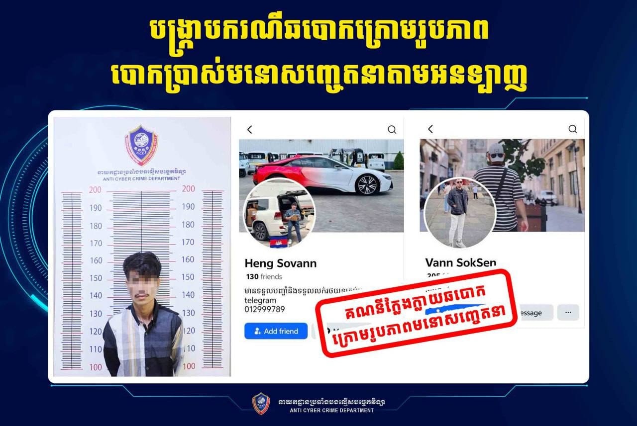 516737837_1147080950785267_3578490338469758786_n