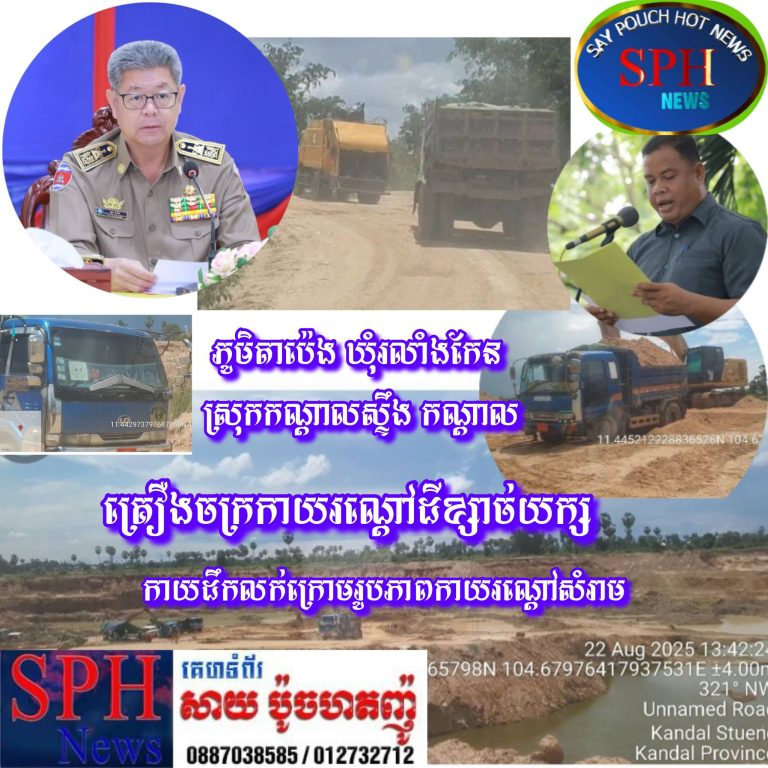 photo_2025-08-23_12-19-41