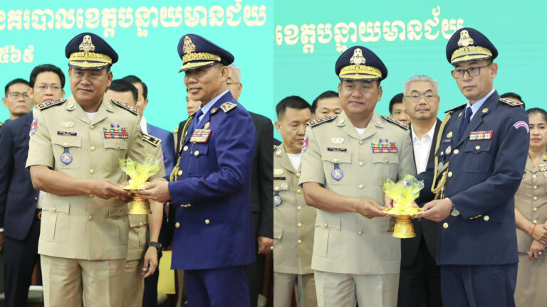 ៥៤ឹ៧៦៧៩