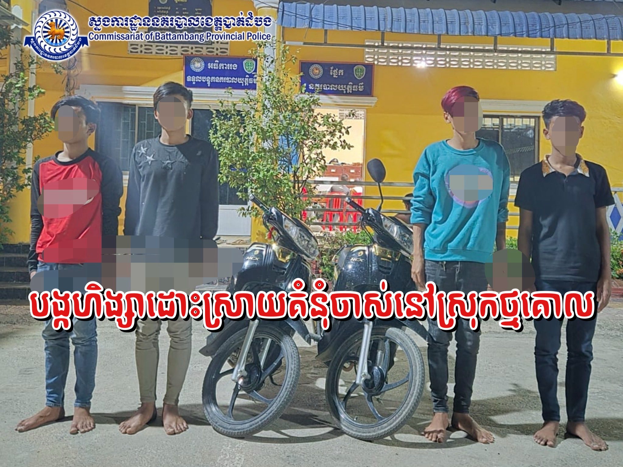 Processed with Rookie Cam